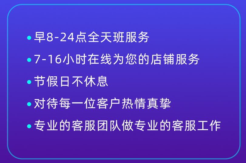 淘寶客服外包一個月費用大概多少？